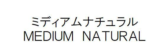 商標登録6269611