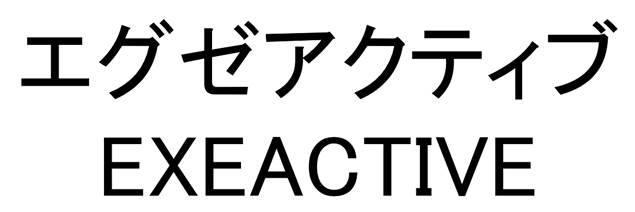 商標登録6269621