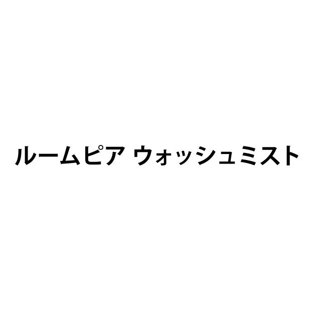 商標登録6170217