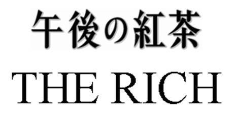 商標登録5645089