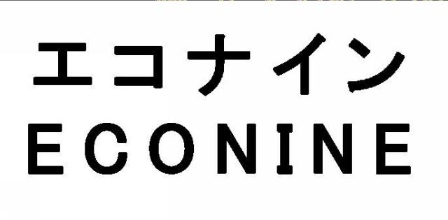 商標登録6391767