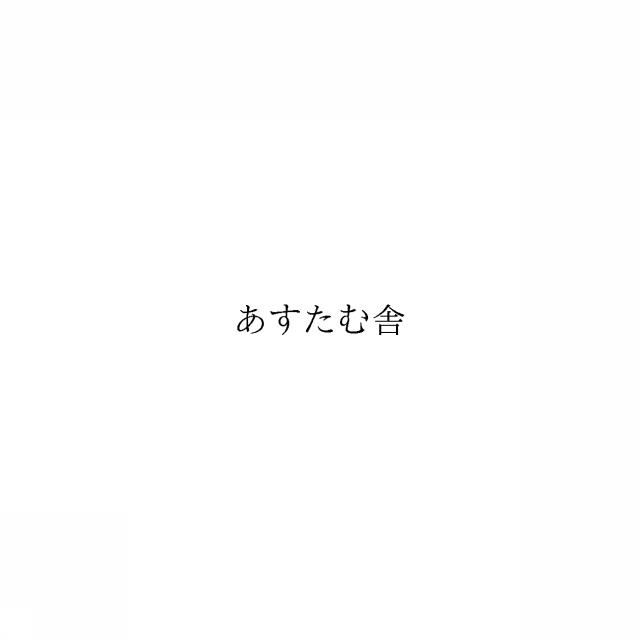 商標登録6721973
