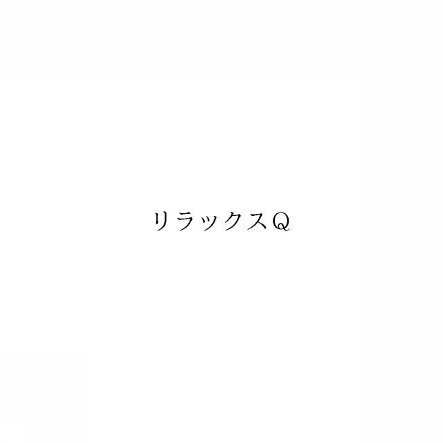商標登録6391780