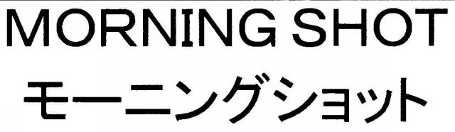 商標登録5293908