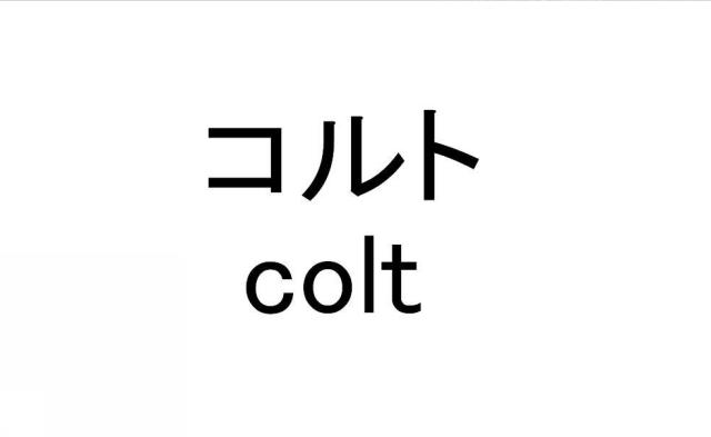 商標登録5551289