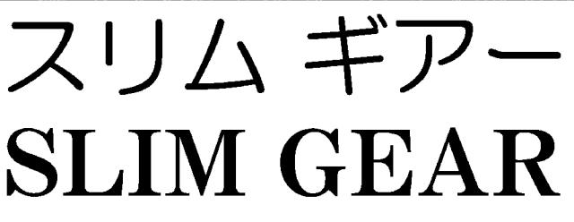 商標登録6067674