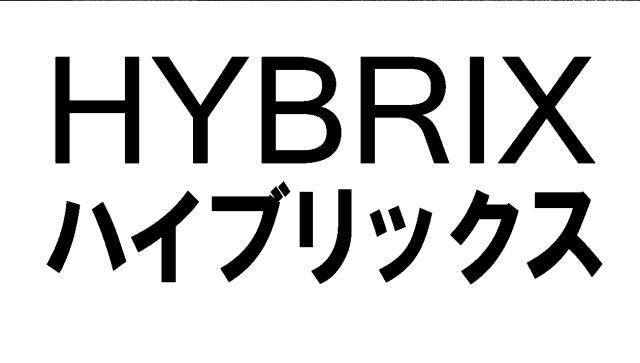 商標登録5733576