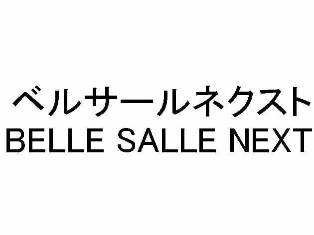 商標登録5912920