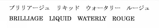 商標登録6722046