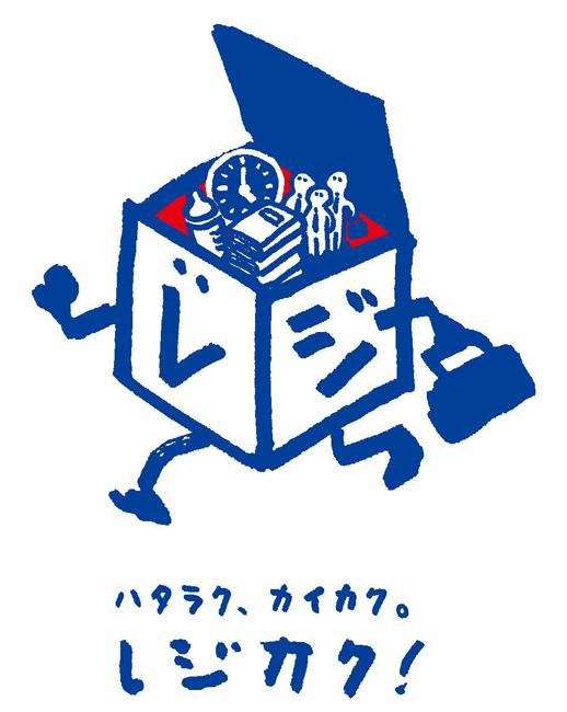 商標登録6067724