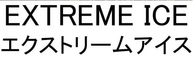 商標登録6391873