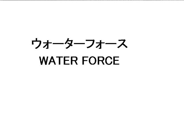 商標登録5902143