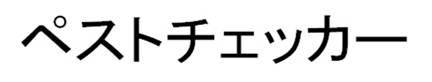 商標登録6269772