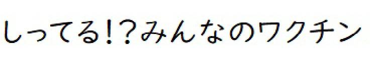 商標登録6722111