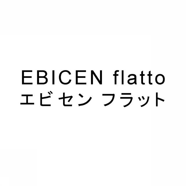 商標登録5820989