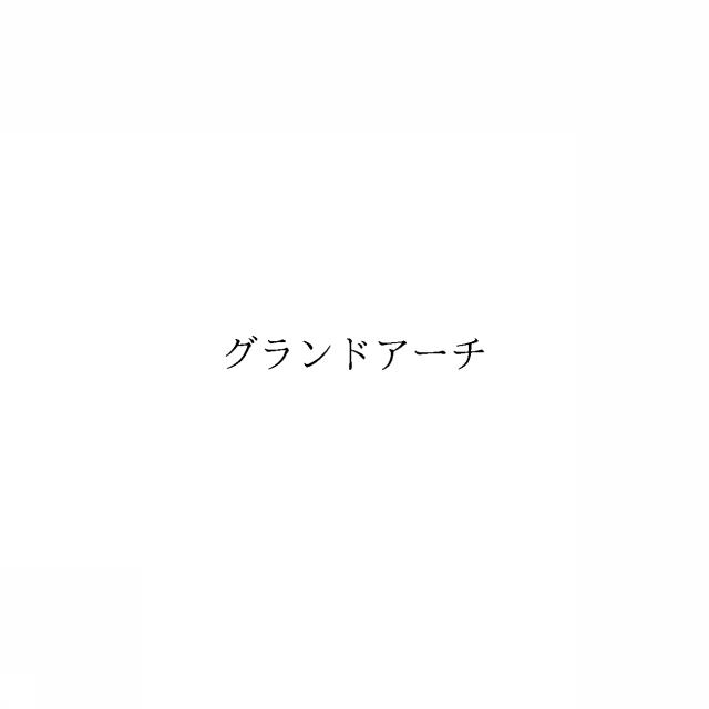 商標登録6067803
