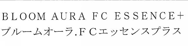 商標登録6269801