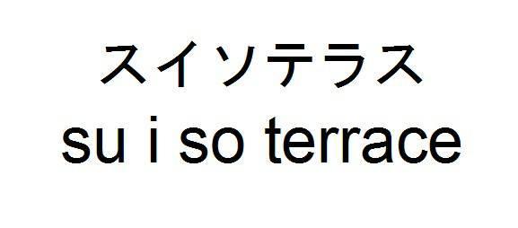 商標登録5993883