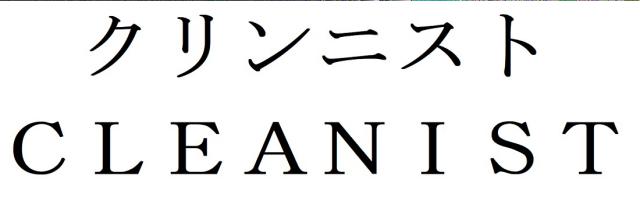 商標登録6269821