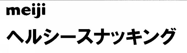 商標登録6170423