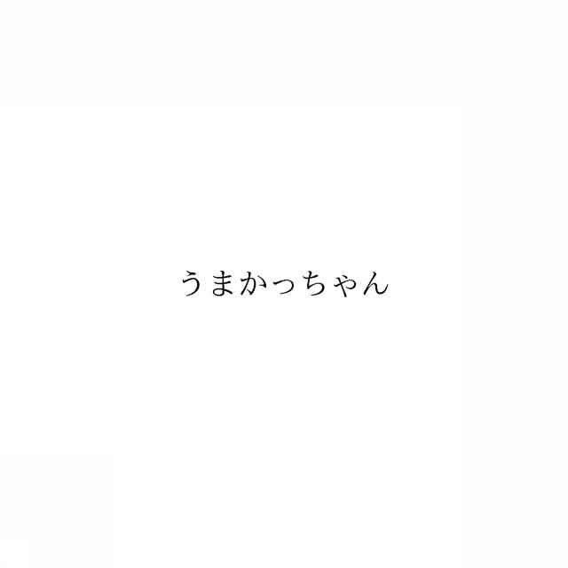 商標登録6945155