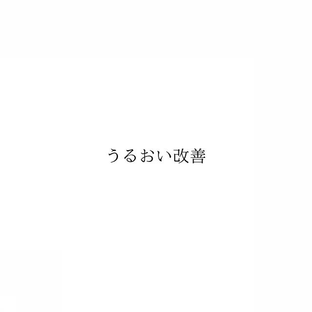 商標登録6067862