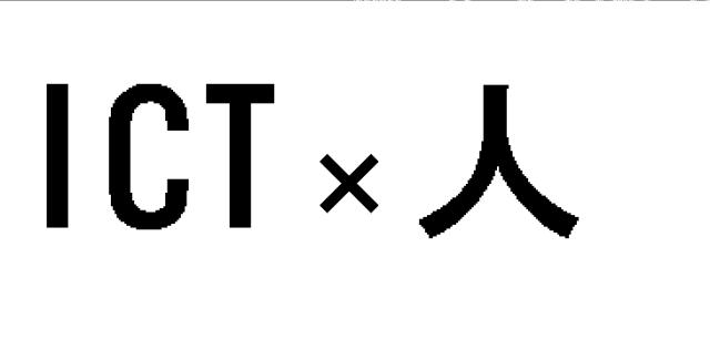 商標登録5993937