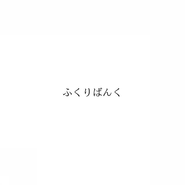 商標登録6269868