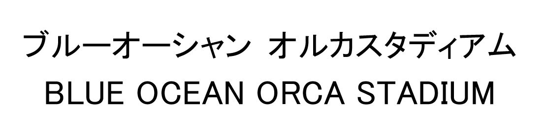 商標登録6770988