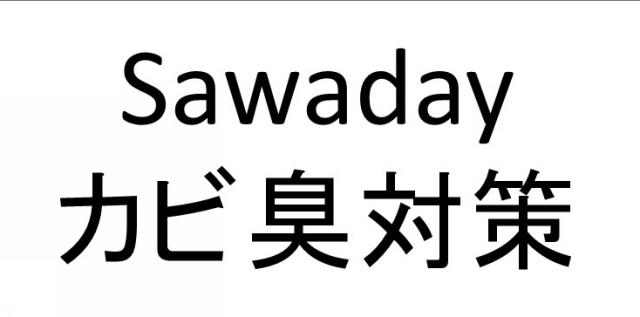 商標登録6269876