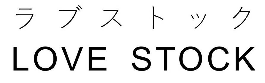 商標登録6830901