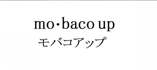 商標登録6170469