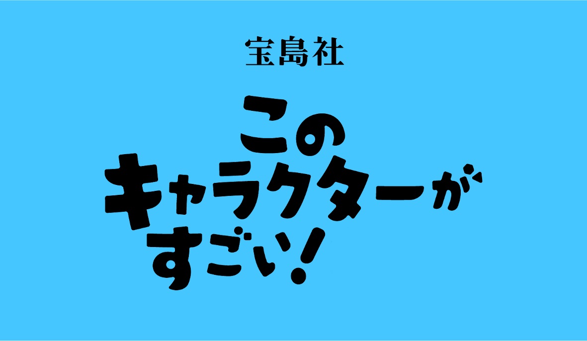 商標登録6830904