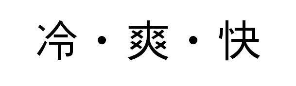 商標登録5551315