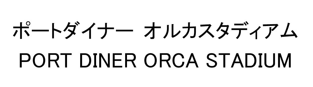 商標登録6770989