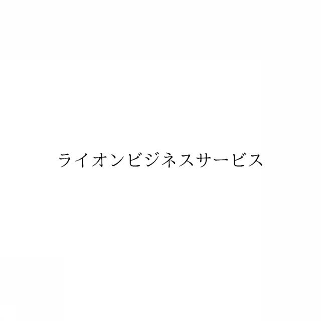 商標