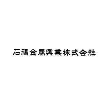 商標登録5645146