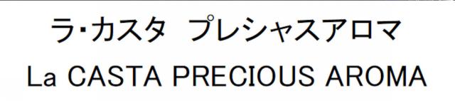 商標登録5993986