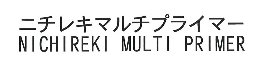 商標登録6770992