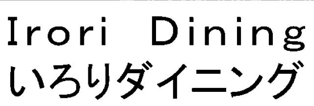 商標登録6067912