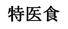 商標登録6170513