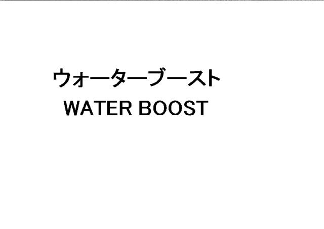 商標登録5902145