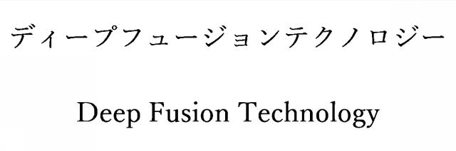 商標登録6491386