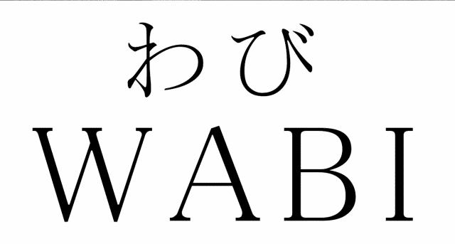 商標登録6831010