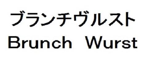 商標登録5994071