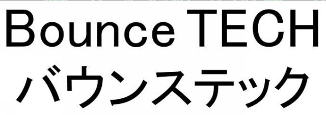 商標登録6270037