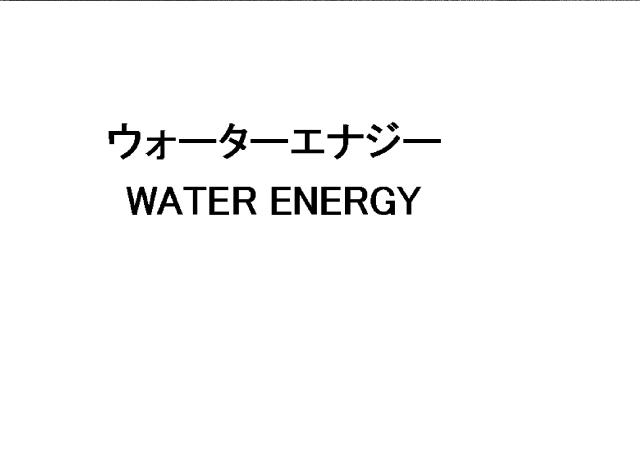 商標登録5902146