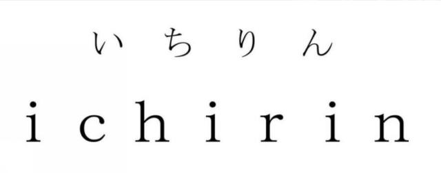 商標登録6170641