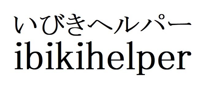 商標登録6551631