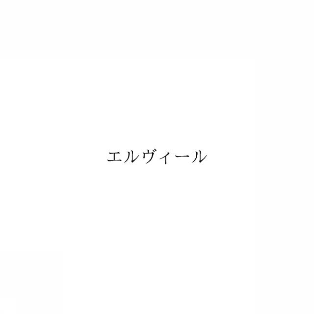 商標登録6068063
